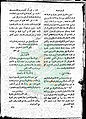 تصغير للنسخة بتاريخ ١٣:٠٤، ٢٩ أبريل ٢٠١١