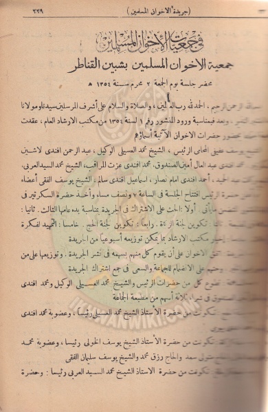 ملف:حفلة-الإسراء-بشبين-القناطر1.jpg