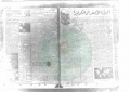 تصغير للنسخة بتاريخ ١٨:٠٦، ٢٣ مايو ٢٠١٣