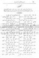 تصغير للنسخة بتاريخ ١٩:٤٣، ١ مارس ٢٠١٠