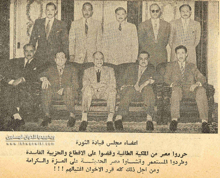 ملف:عبد-الناصر-وأعضاء-مجلس-الثورة.jpg