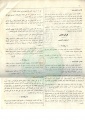تصغير للنسخة بتاريخ ١٥:٥٦، ٢٢ يوليو ٢٠١١