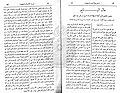 تصغير للنسخة بتاريخ ١٢:٢٢، ٥ أكتوبر ٢٠١٠