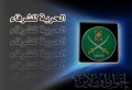 تصغير للنسخة بتاريخ ٠٧:٤٧، ١١ أغسطس ٢٠١١