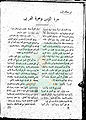 تصغير للنسخة بتاريخ ١٢:٥٨، ٢٩ أبريل ٢٠١١