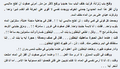 تصغير للنسخة بتاريخ ٠٠:١٢، ٣٠ أغسطس ٢٠١٠