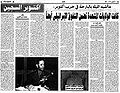 تصغير للنسخة بتاريخ ٢٠:٥٠، ٢٧ فبراير ٢٠١١