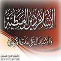 تصغير للنسخة بتاريخ ١٨:٤٨، ٣ مارس ٢٠١٠