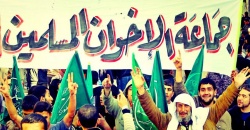 بين التنظيم والتيا.jpg