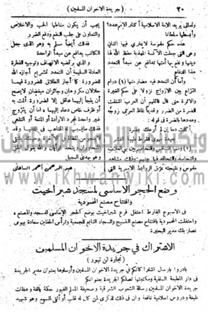 الصفحة-20.png