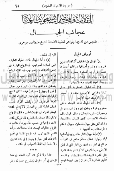 ملف:16u.gif