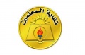 تصغير للنسخة بتاريخ ١٤:٤٣، ١٣ سبتمبر ٢٠١١