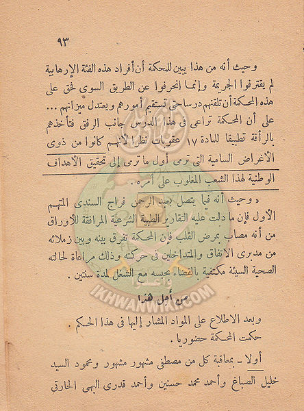 ملف:السيارة-الجيب91.jpg