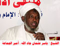 تصغير للنسخة بتاريخ ١١:٠٢، ٢٥ ديسمبر ٢٠٠٩