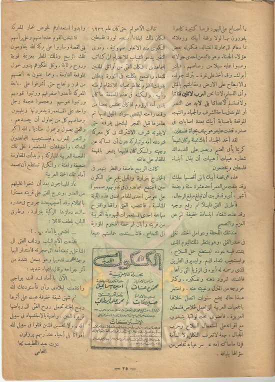 كشكول-25.jpg