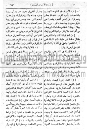 الصفحة-17.png