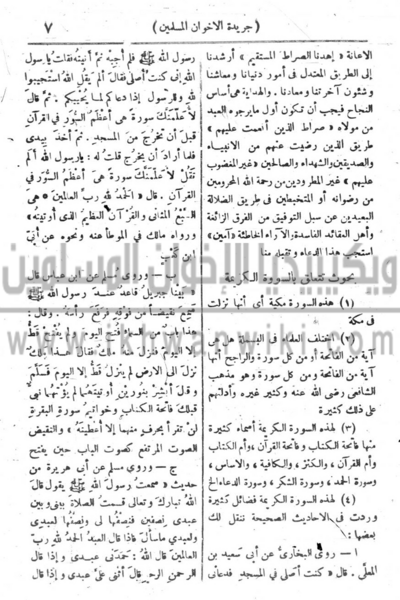 ملف:A7.png