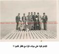 تصغير للنسخة بتاريخ ١١:١٠، ١٦ مارس ٢٠٢٤
