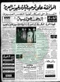 تصغير للنسخة بتاريخ ٠٢:٣٢، ١٦ أغسطس ٢٠١١