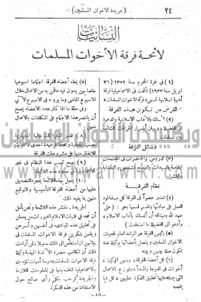 ملف:A24.png