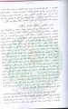 تصغير للنسخة بتاريخ ٠١:٠١، ١٨ يوليو ٢٠١١