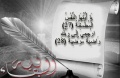 تصغير للنسخة بتاريخ ١٠:٠٨، ١٨ سبتمبر ٢٠١١