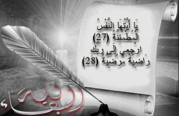 روابط1382011.jpg