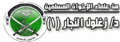 تصغير للنسخة بتاريخ ٢٠:٢٠، ٢٥ يونيو ٢٠١٠