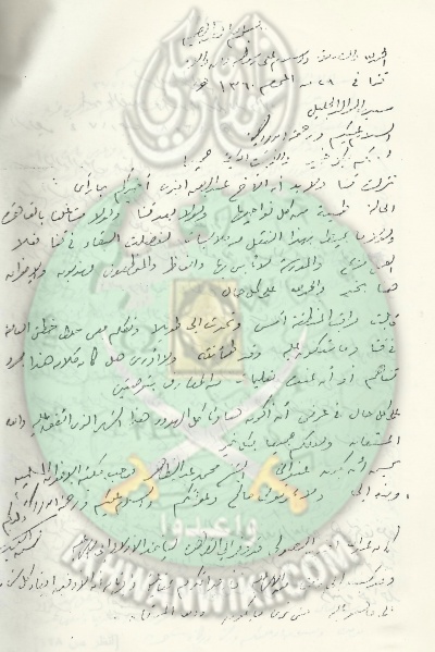 ملف:خطاب-جديد-للبنا-من-قنا.jpg