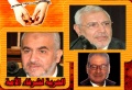 تصغير للنسخة بتاريخ ١١:٤٠، ١٨ يونيو ٢٠١١