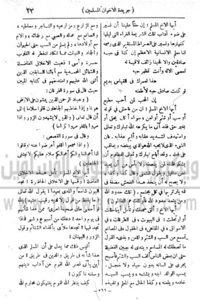 ملف:24L.gif