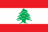 علم لبنان.png