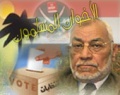 تصغير للنسخة بتاريخ ١٩:٤٢، ٦ يونيو ٢٠١١