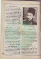 تصغير للنسخة بتاريخ ١٩:٤٠، ٦ يناير ٢٠١٢