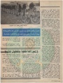 تصغير للنسخة بتاريخ ١٢:٤٢، ١٢ يناير ٢٠١٣