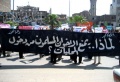 تصغير للنسخة بتاريخ ١٠:٠٤، ٢٦ يوليو ٢٠١١