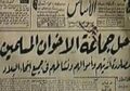 تصغير للنسخة بتاريخ ٢٢:٣٩، ٧ ديسمبر ٢٠٢٤