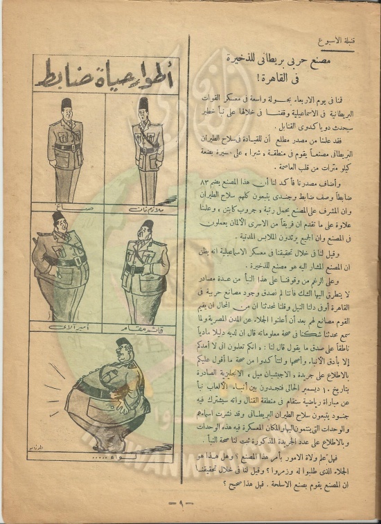 كشكول-9.jpg