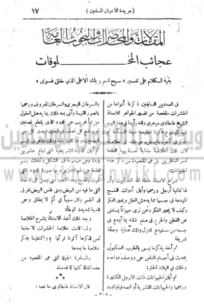 ملف:18g.gif