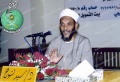 تصغير للنسخة بتاريخ ١٠:٢٥، ٨ أكتوبر ٢٠١٢