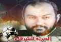 تصغير للنسخة بتاريخ ٠٩:٤١، ١٤ يوليو ٢٠١١