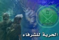 تصغير للنسخة بتاريخ ١٠:٠٧، ٩ يوليو ٢٠١١