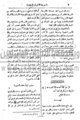 تصغير للنسخة بتاريخ ٠٩:٤٤، ٣ أبريل ٢٠١٠