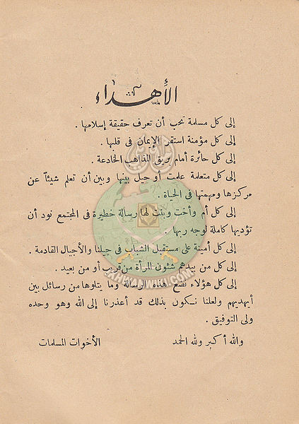 ملف:IMG 0003.jpg