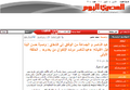تصغير للنسخة بتاريخ ٠٨:٢١، ٥ أكتوبر ٢٠١٠