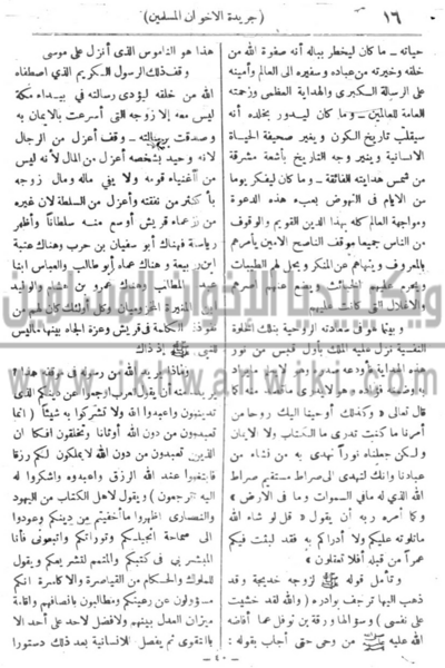 ملف:A16.png