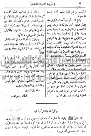 الصفحة-2.png