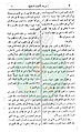 تصغير للنسخة بتاريخ ١٣:٠٩، ٢٦ مارس ٢٠١١