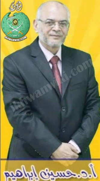 ملف:حسين-إبراهيم.2.jpg
