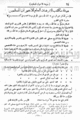 تصغير للنسخة بتاريخ ١٤:٤٤، ٢٦ مايو ٢٠١٠